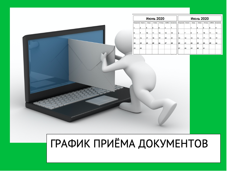 Естественно-научный лицей Санкт-Петербургского политехнического ...