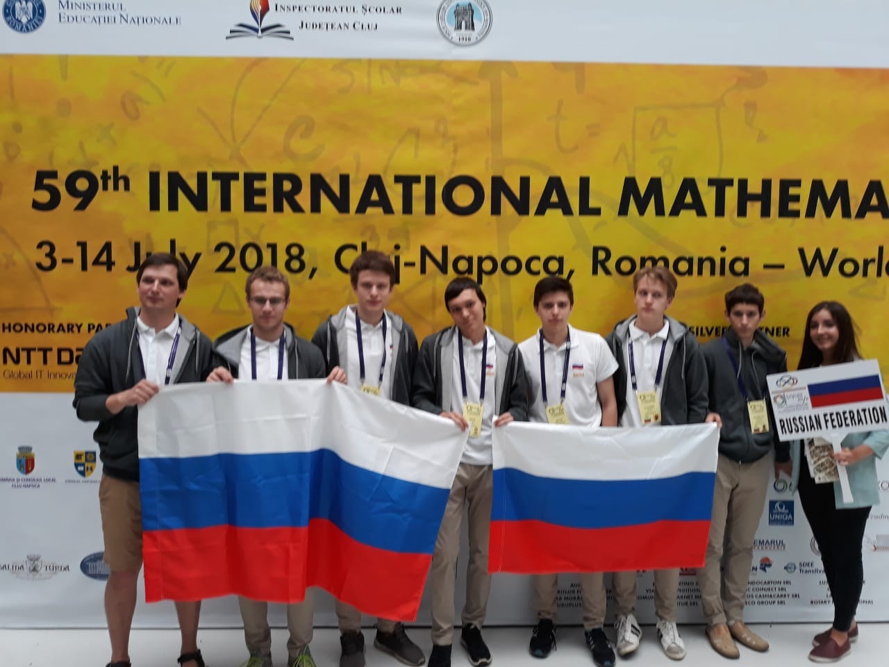 Россияне вошли в тройку лучших на международной олимпиаде по математике