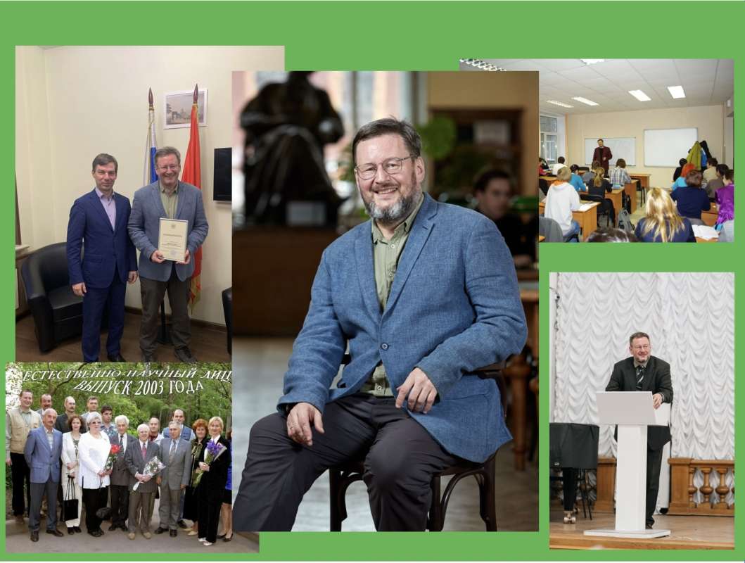 Изображение: Сегодня отмечает свой 60-ти летний юбилей преподаватель лицея Валентин Валентинович Никольский